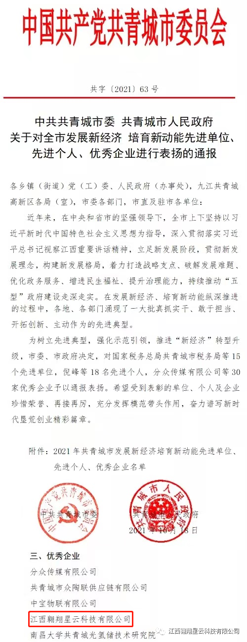 微信图片_20220329234904.png