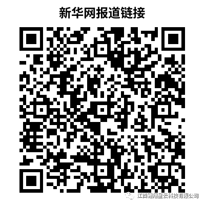 微信图片_20231122104706.png