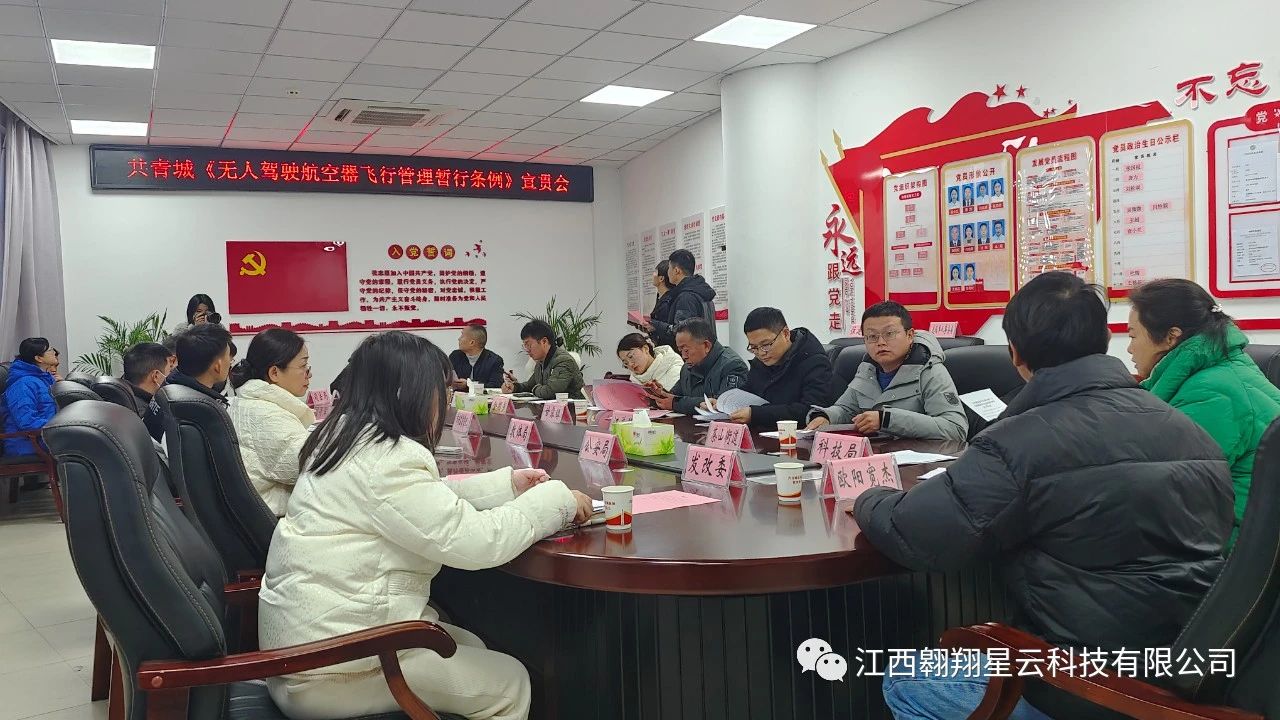 微信图片_20231230145637.jpg