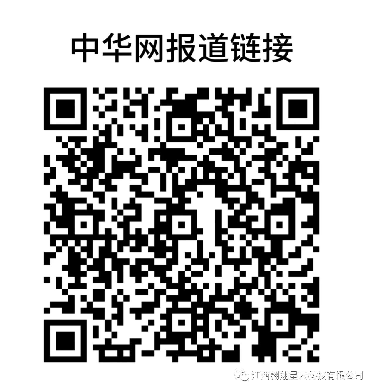 微信图片_20240105135604.jpg